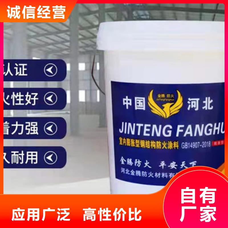 钢结构防火涂料施工现货直供当地生产商
