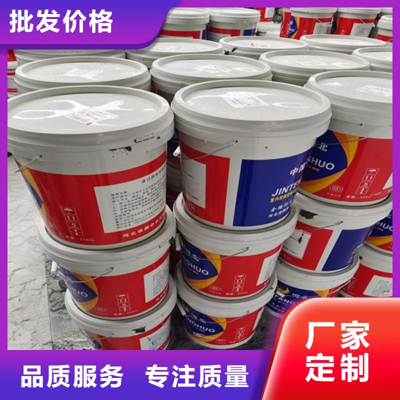 薄型防火涂料
物流送货上门量大从优