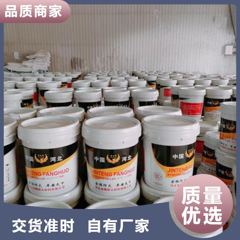 室内薄型防火涂料欢迎电询物流配送