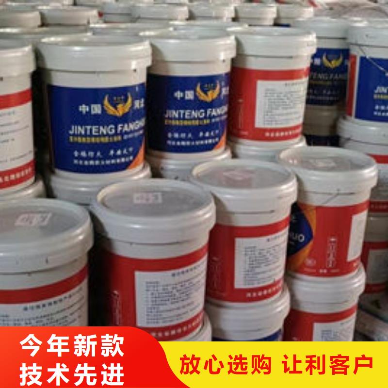 防火涂料品牌-报价_金腾防火材料有限公司定制销售售后为一体