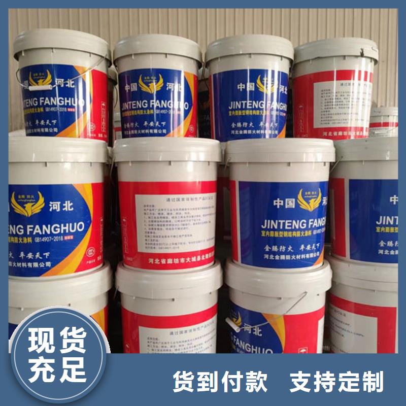 油性钢结构防火涂料价格优惠品质服务