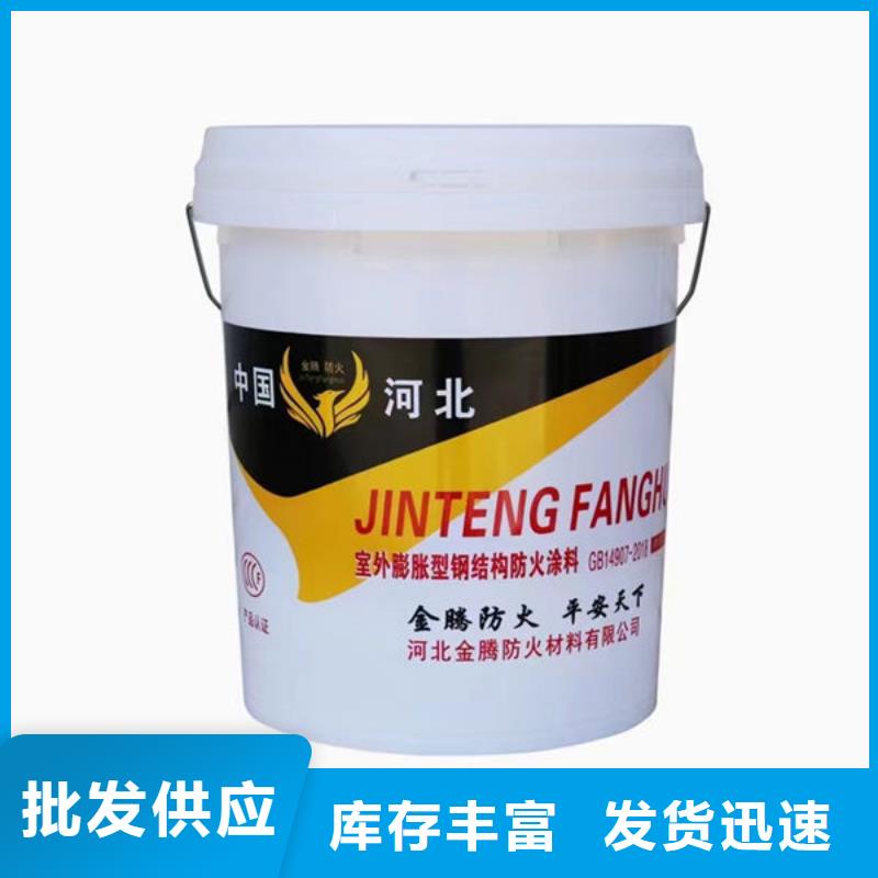 室外超薄型防火涂料量大从优专注细节专注品质