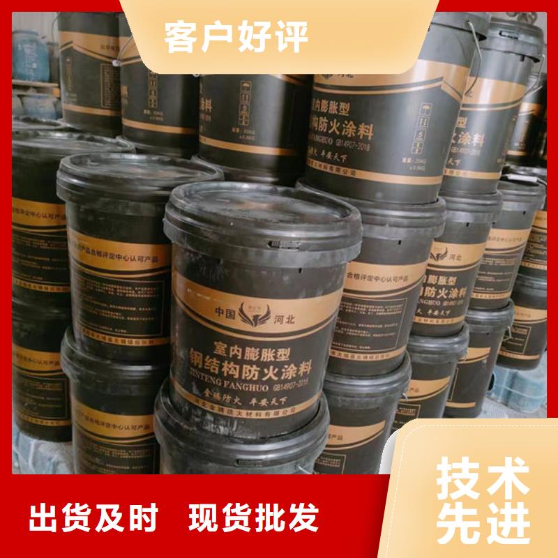 賀州防火涂料全國配送