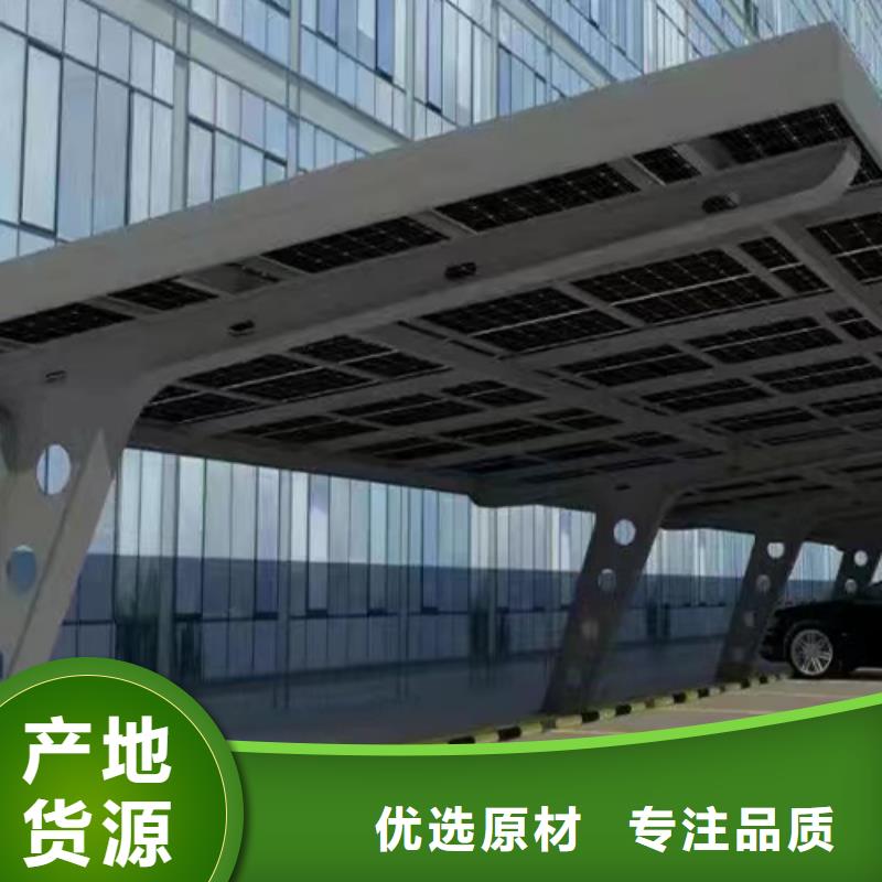 山西想建光伏車棚找金標川哥廠家供應商