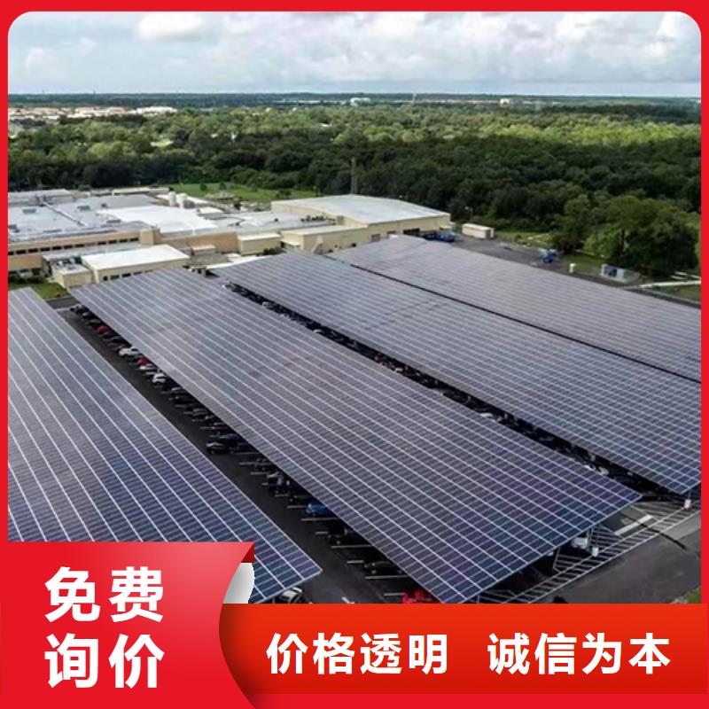 优选：附近光伏支架安装公司电话批发商源头把关放心选购
