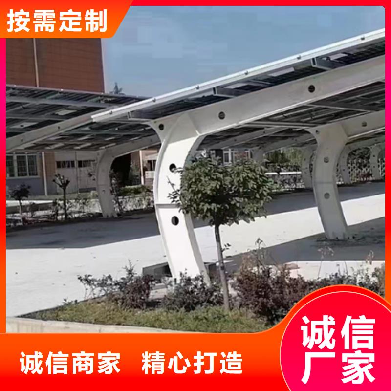 光伏车棚钢结构随时报价当地品牌