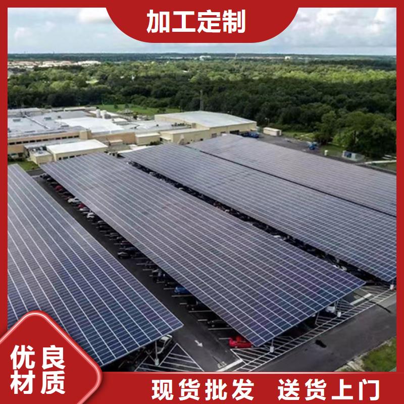 服务区光伏车棚质量稳定生产经验丰富