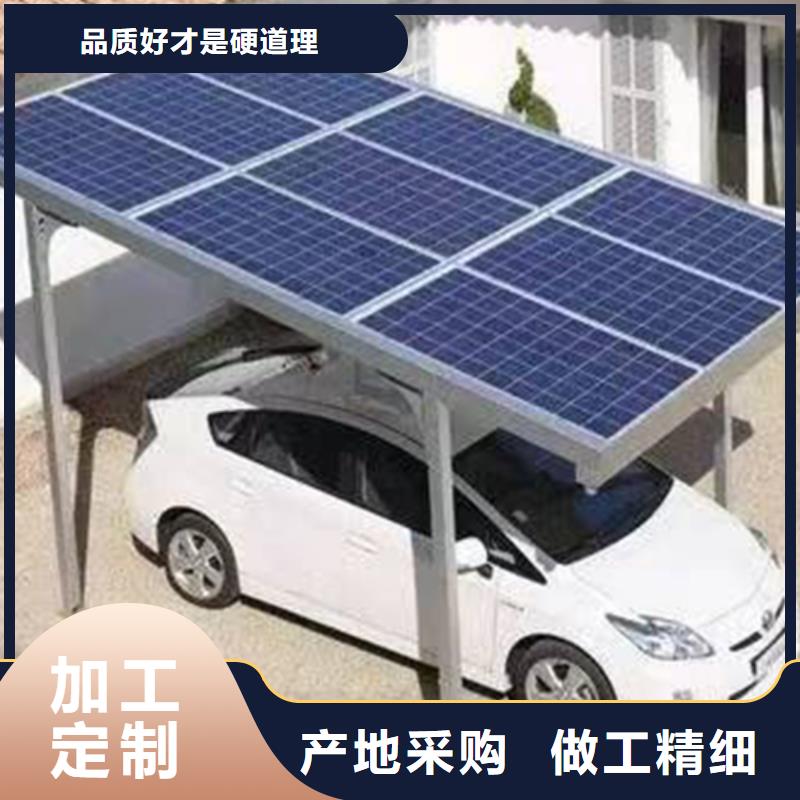 分布式光伏总承包公司电话超高性价比当地制造商