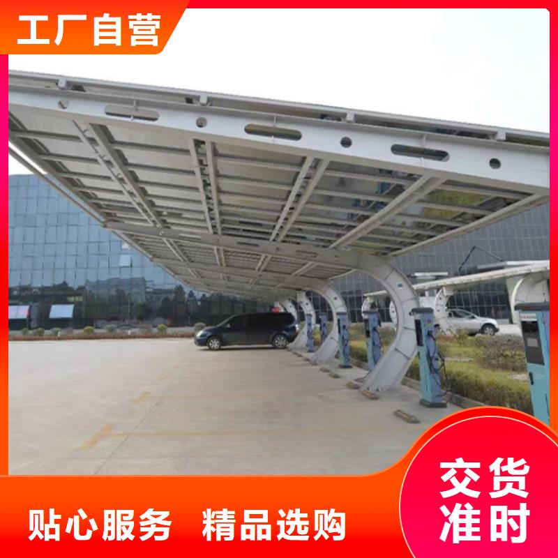 建新能源车棚找金标川哥_建新能源车棚找金标川哥厂家保障