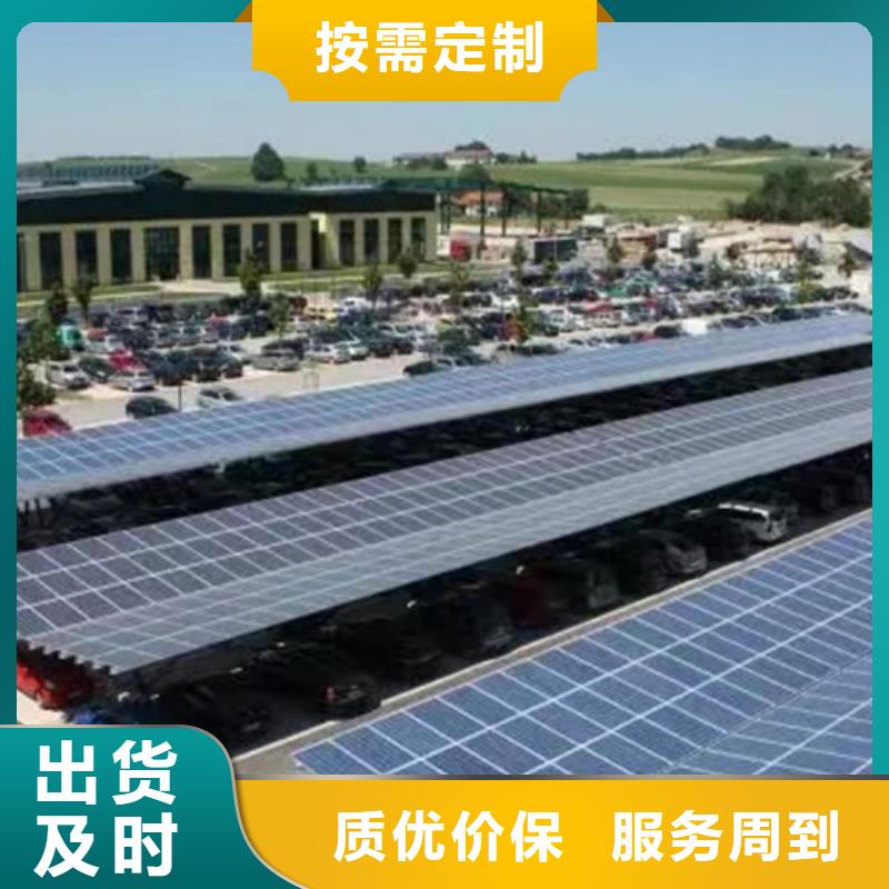 山西想建光伏車棚找金標川哥廠家供應商