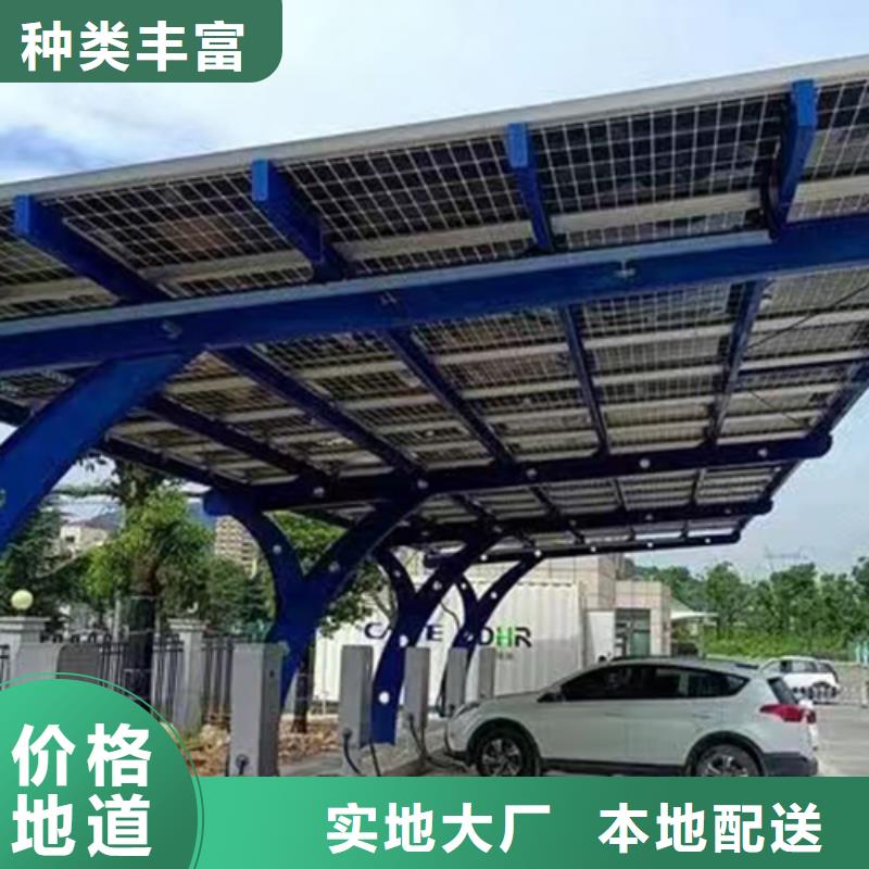 建光伏车棚找金标川哥货真价实自产自销