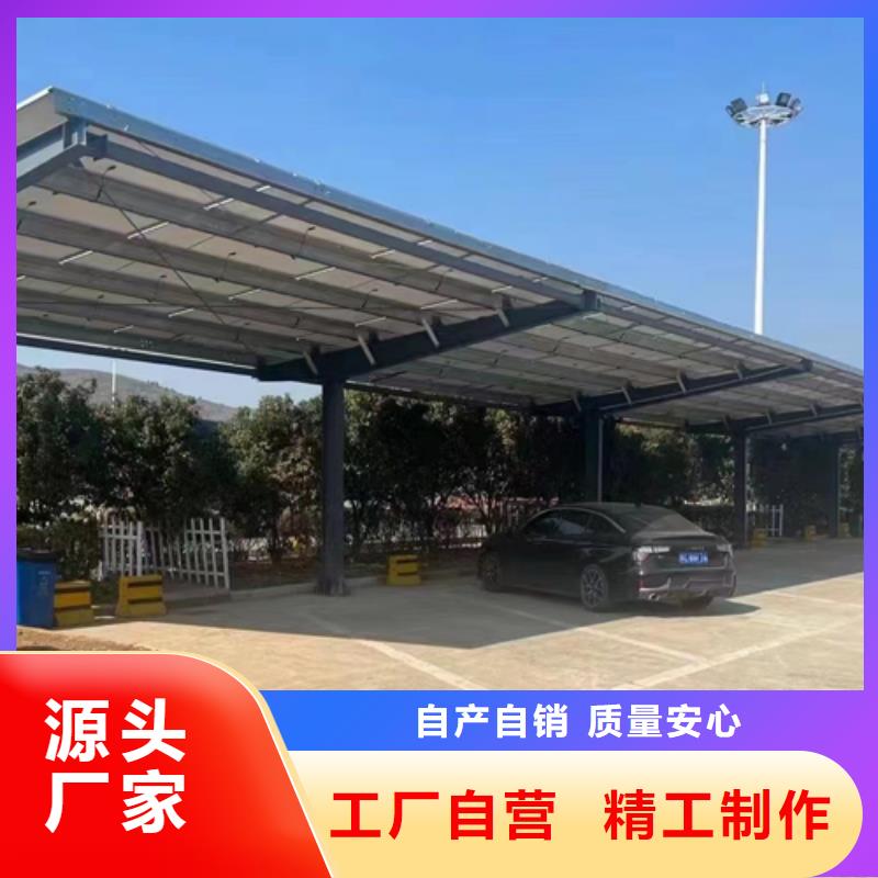 附近光伏车棚咨询找金标川哥常年现货当地经销商