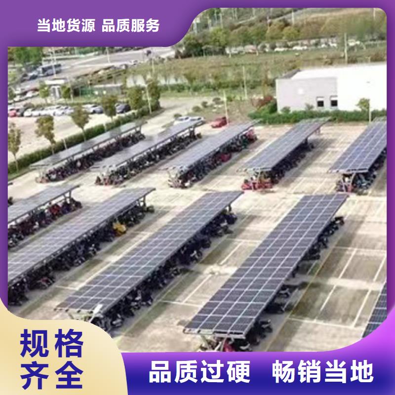 榆林光伏車棚【優(yōu)惠促銷】