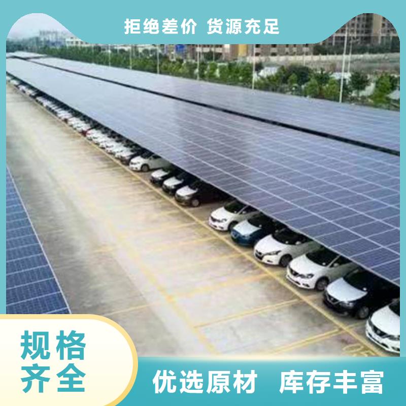 周边光伏支架生产厂家电话大厂家值得信赖同城经销商