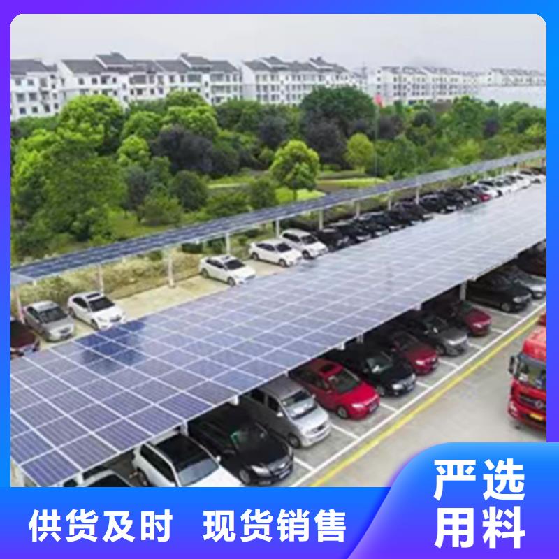 選購廠區(qū)屋頂光伏總承包公司電話全國統(tǒng)一價
