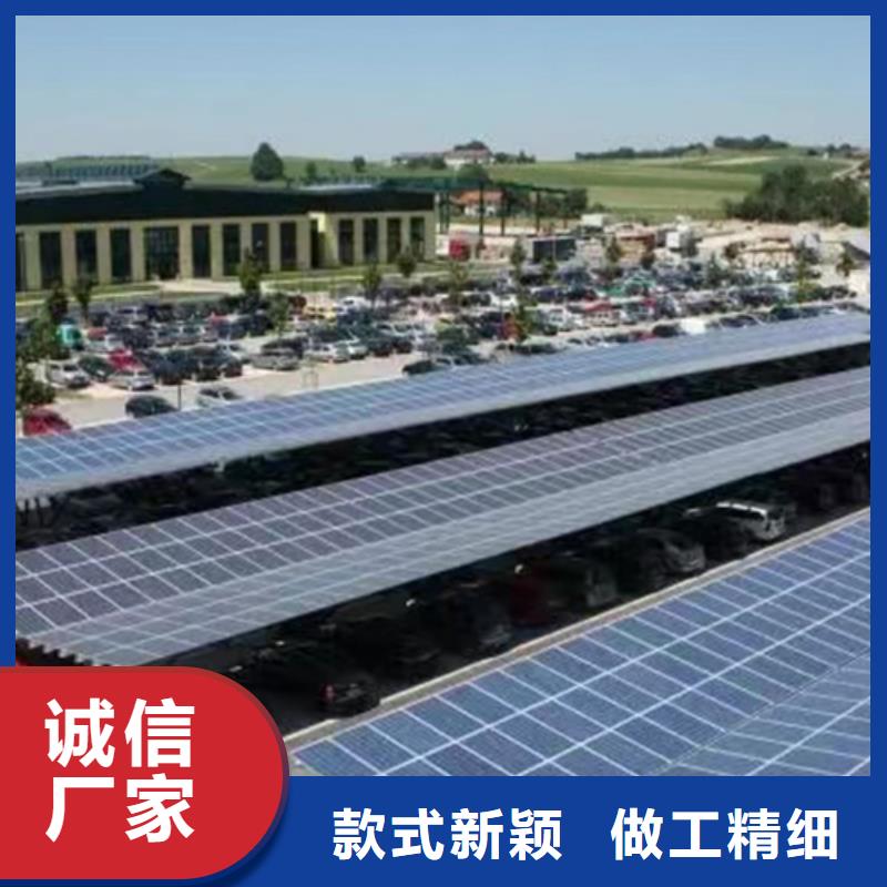 #發(fā)電車棚亳州#-質(zhì)量過硬