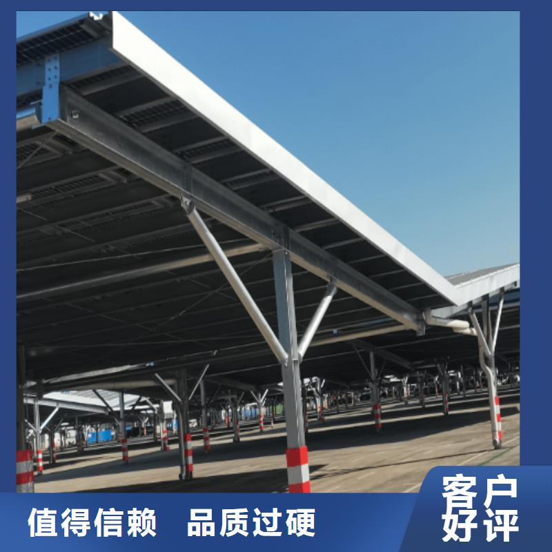 简单光伏车棚海量货源客户信赖的厂家