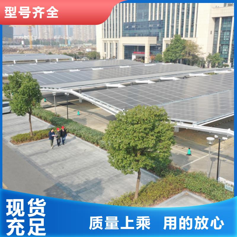 #發(fā)電車棚亳州#-質(zhì)量過硬