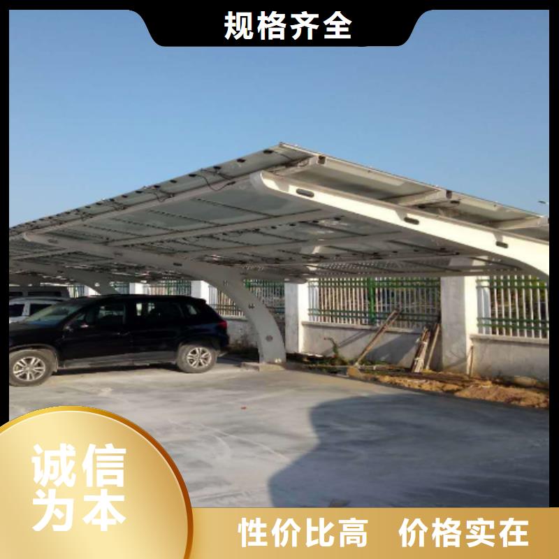 口碑好光伏车棚源头找金标川哥厂家高性价比