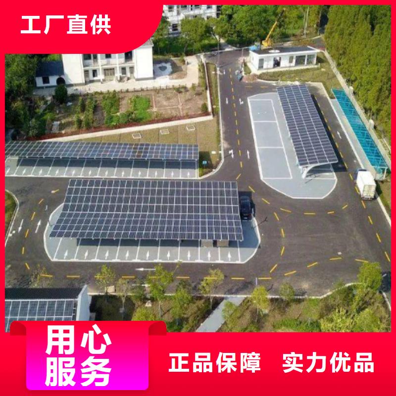 服务区光伏车棚_生产厂家_品质保证信誉有保证