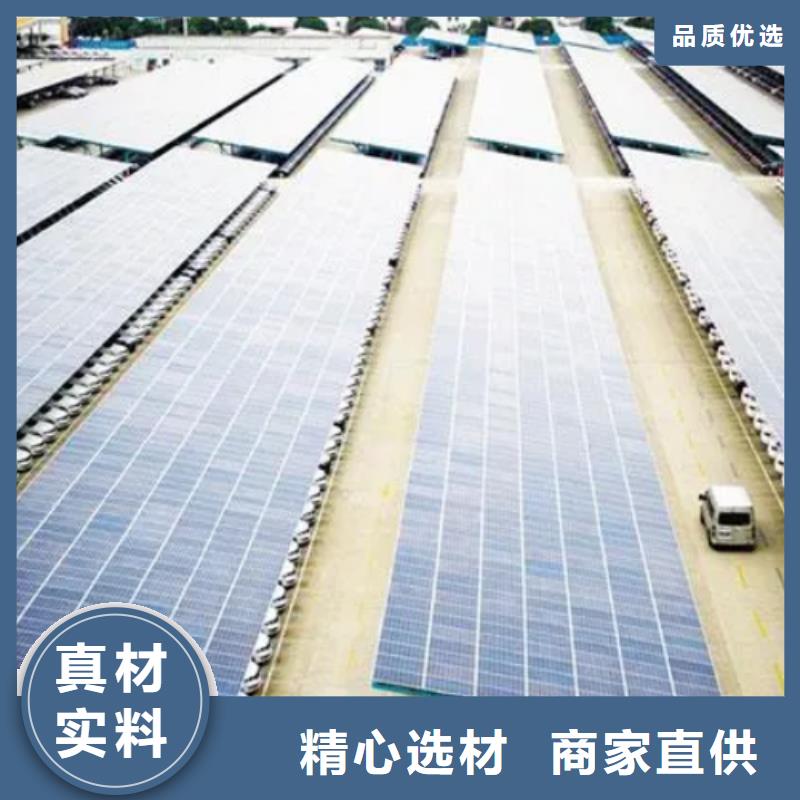 光伏车棚选河北金标选光伏车棚选河北金标厂家购买的是放心
