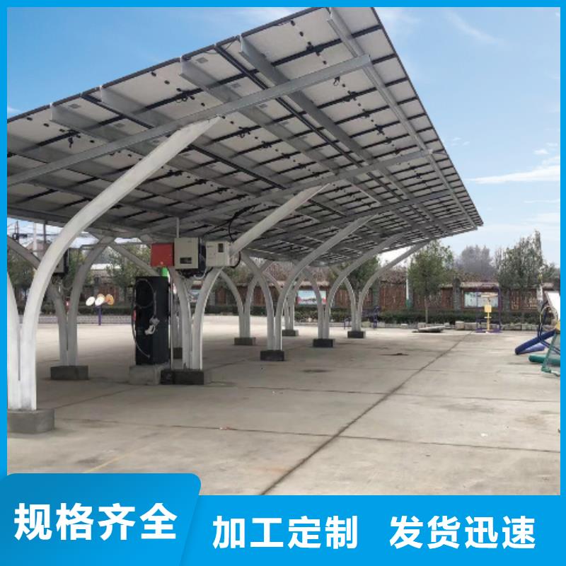 优质的光伏车棚就找金标川哥全国统一价现货快速采购