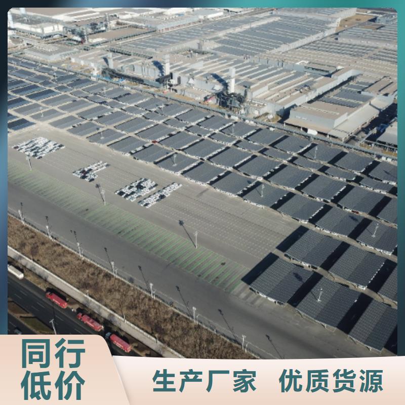 選購廠區(qū)屋頂光伏總承包公司電話全國統(tǒng)一價