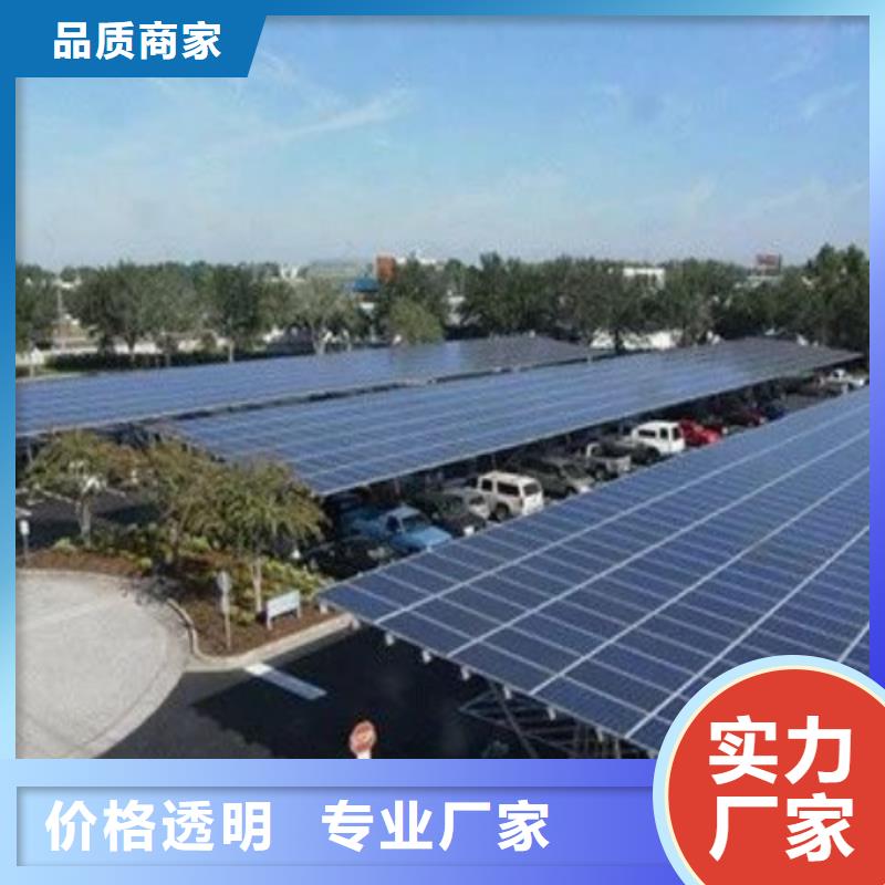 光伏车棚图片找金标川哥生产设备先进本地生产商