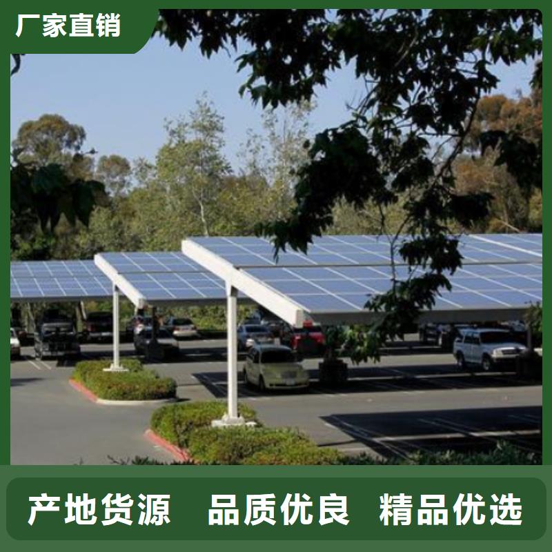山西光伏車棚找河北金標(biāo)川哥品質(zhì)與價(jià)格同行