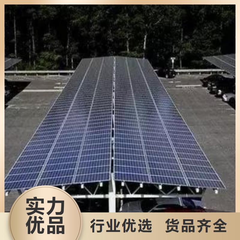从事车间屋顶光伏总承包公司电话销售的厂家一周内发货