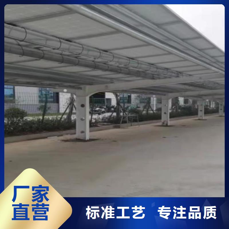 附近光伏车棚咨询-附近光伏车棚咨询靠谱定制批发