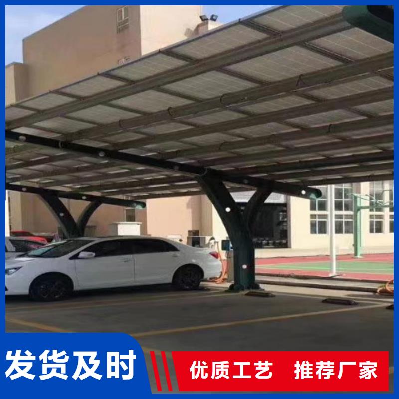 優(yōu)質(zhì)濮陽(yáng)新能源車棚庫(kù)存充足