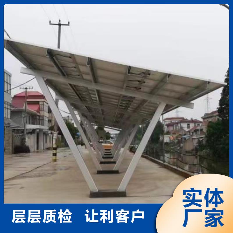 #發(fā)電車棚亳州#-質(zhì)量過硬