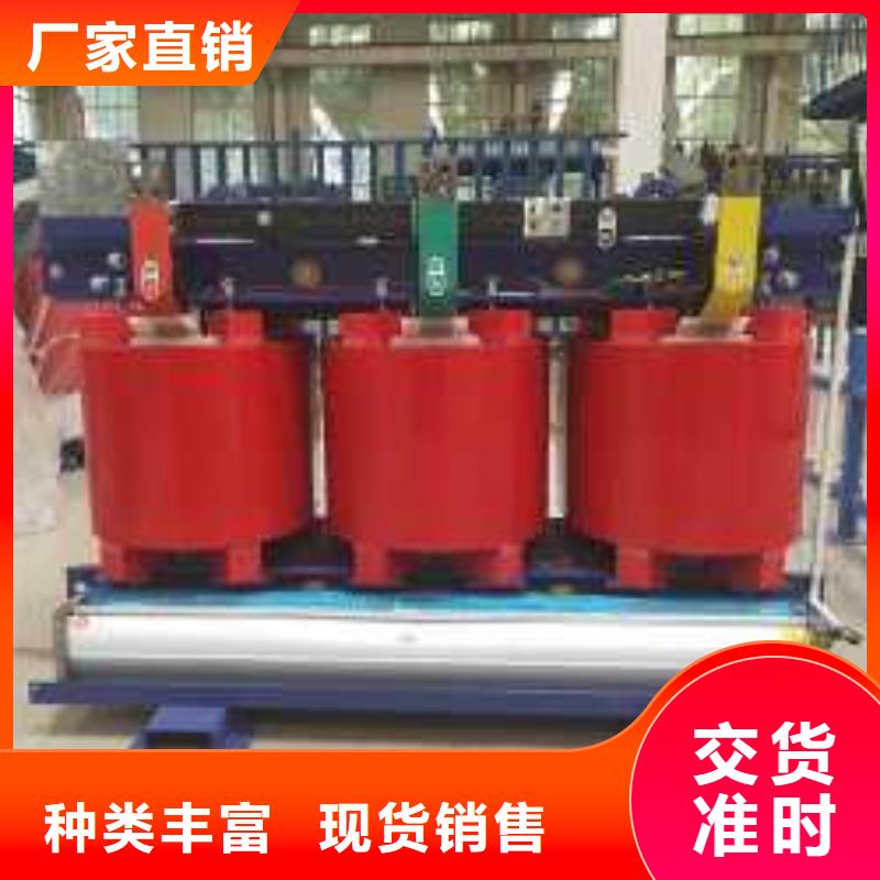 SCB10变压器价格湛江干式变压器价格一件也发货
