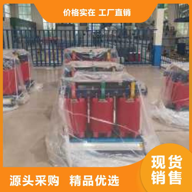 变压器厂家黄石干式变压器价格同城生产厂家