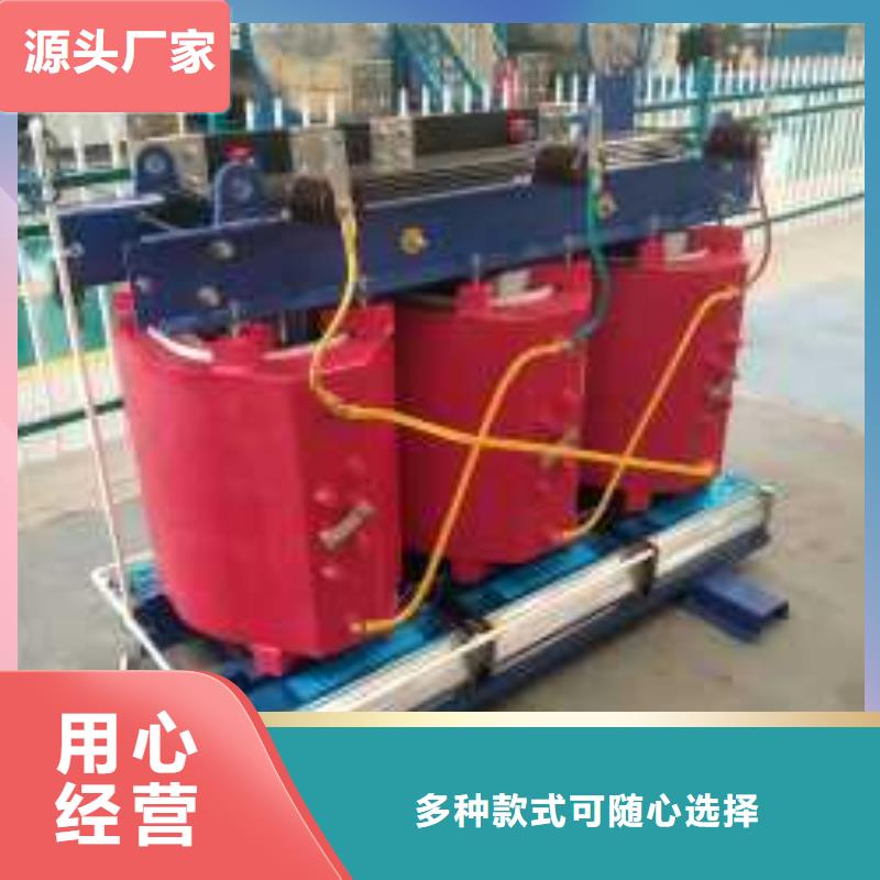 【干式变压器220V隔离变压器定制定做】当地货源
