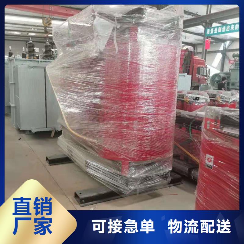 干式變壓器【光伏干式隔離專用變壓器】廠家直銷貨源充足一站式采購商家