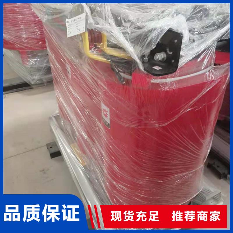 变压器多钱一台广安干式变压器厂家品质好才是硬道理