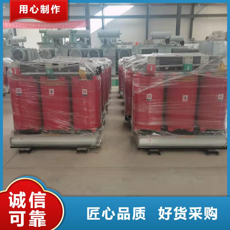 干式变压器【SCB10干式变压器】随到随提同城生产厂家