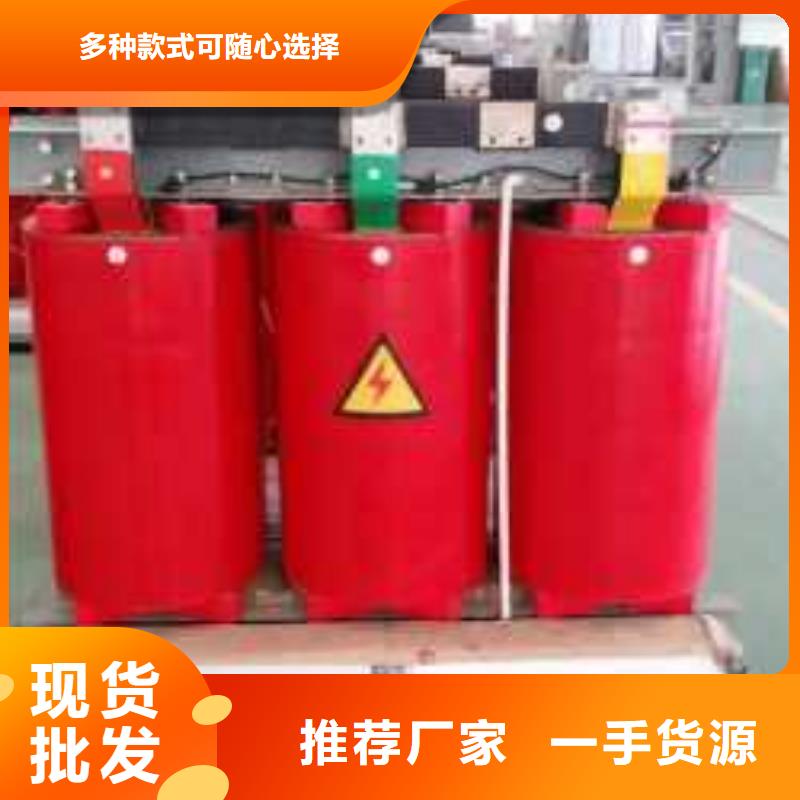 干式变压器_光伏干式隔离专用变压器诚信商家服务热情厂家新品