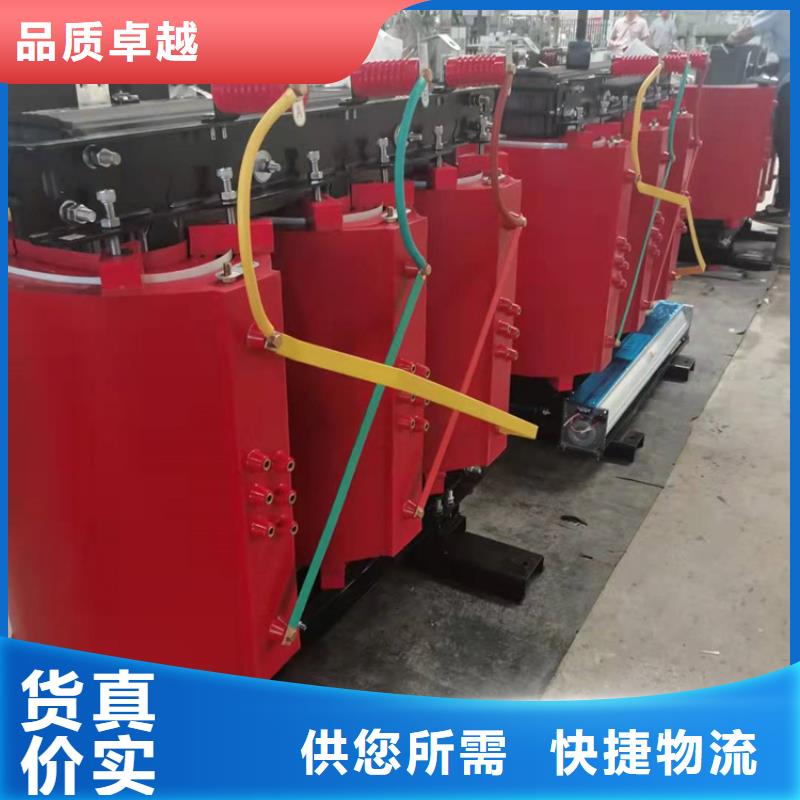 SCB14-500KVA10/0.4KV干式变压器现货什么价格信誉有保证