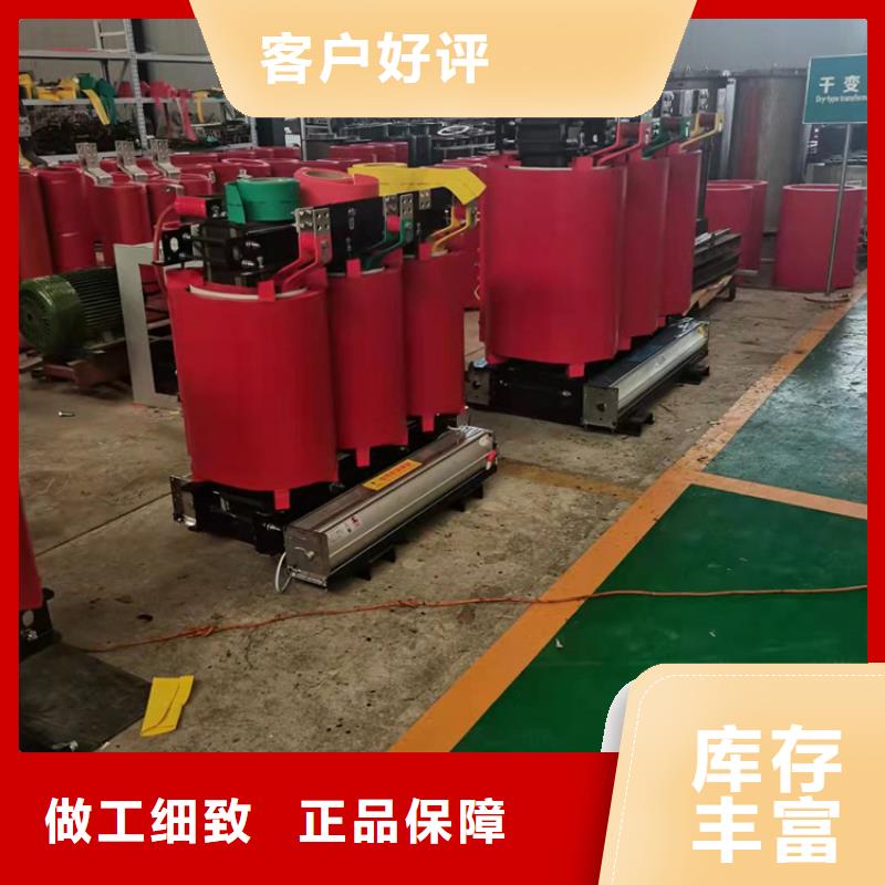 ​干式变压器SGB13干式变压器工厂批发本地生产商
