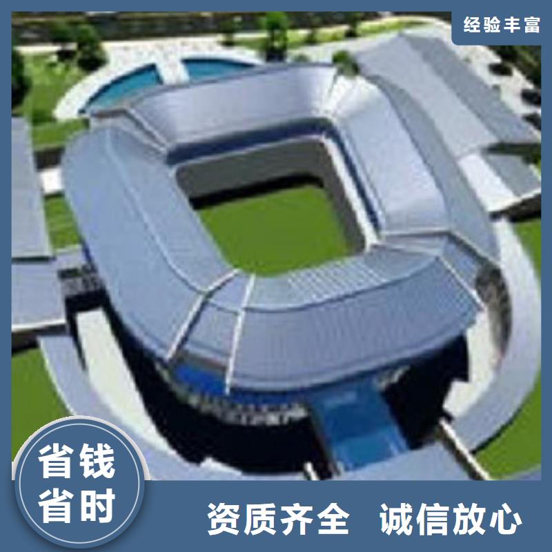 做工程预算收费合理同城供应商