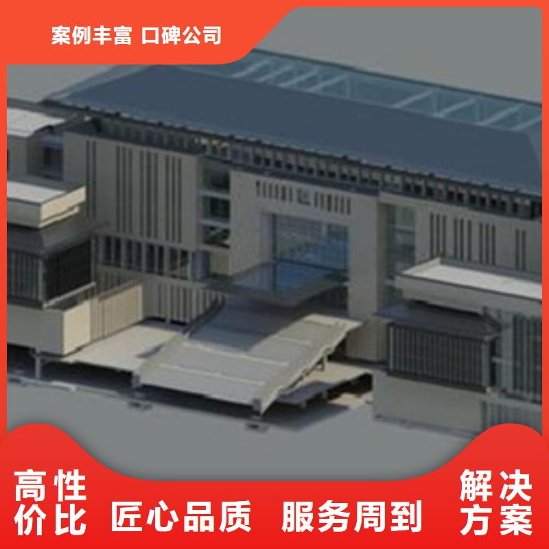 做工程预算可修改2024公司