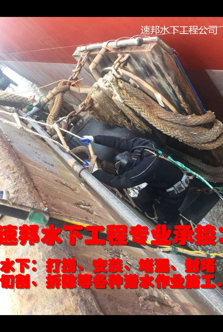 水下打捞队-市政管道气囊安装封堵服务至上