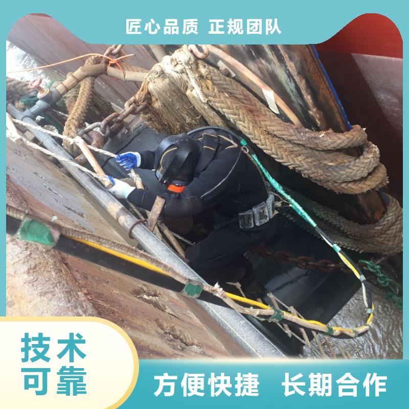合肥市水下開孔鉆孔安裝施工隊(duì)全體共同努力承接