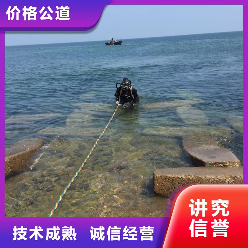 当地潜水员队伍<钢围堰水下堵漏>附近施工队诚信