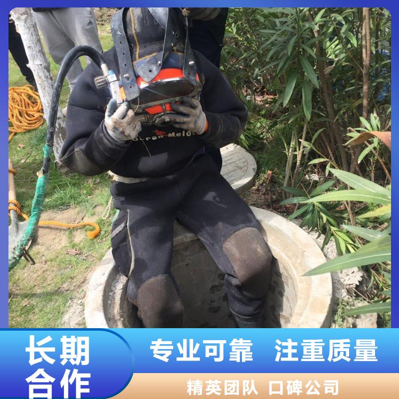 水下打孔安裝公司<水下切割鋼筋籠>-細節(jié)決定成敗方法行業(yè)口碑好