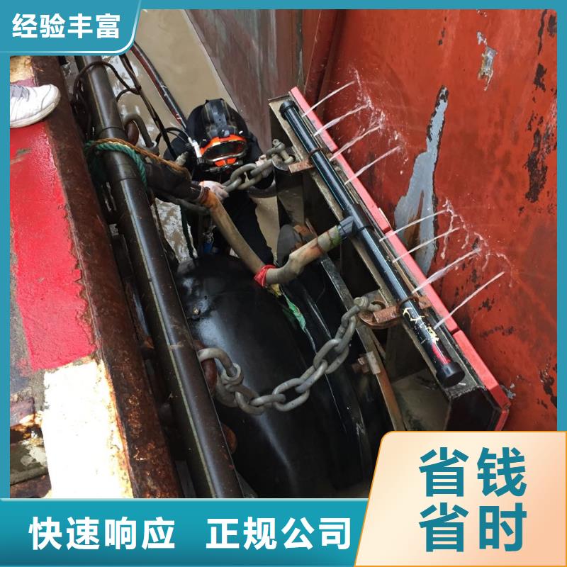 杭州市水下打撈隊(duì)-你的事我用心本地生產(chǎn)廠家