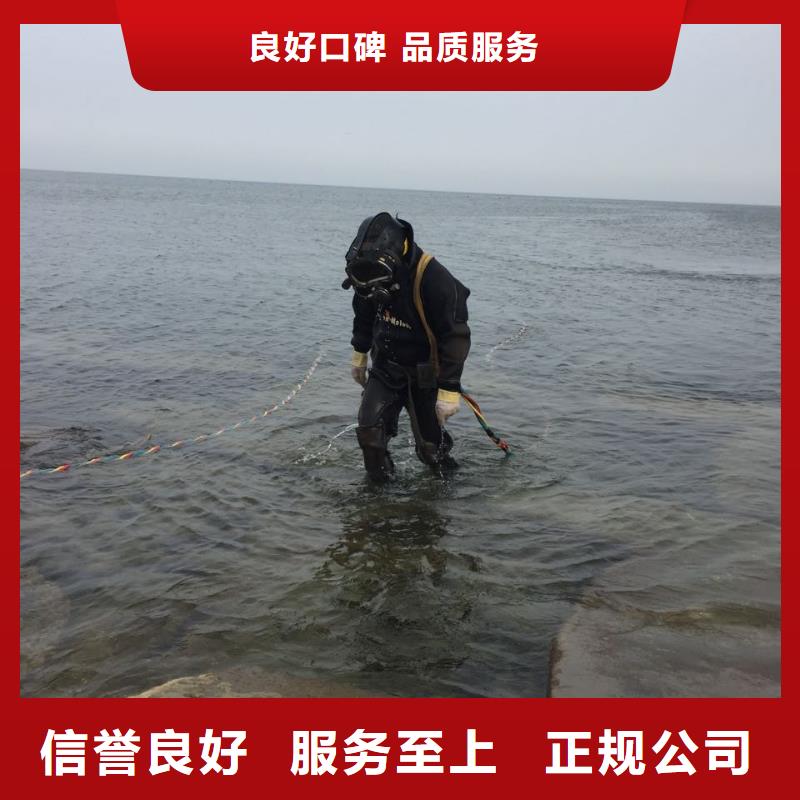 上海市水下切割拆除公司-咨询沟通方案专业服务